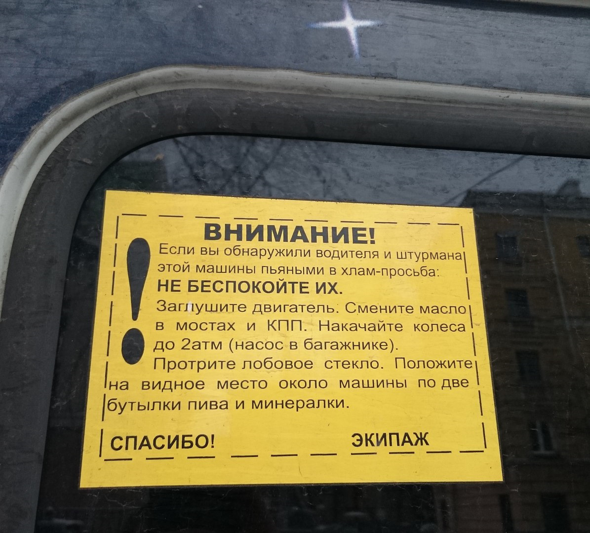 Положи на самое видное место. Напоминалка фото. Положи на самое видное место. Лин комиксы. Напоминание картинка.