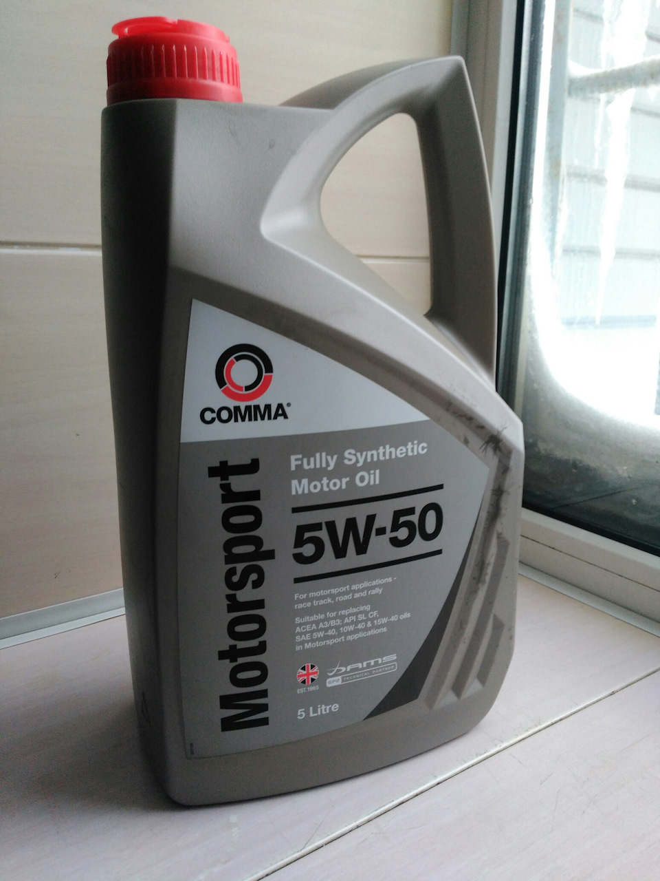 Comma oil. Comma 5w50. Comma 5w50 Motorsport. Comma 5-50 Motorsport. Масло comma 5w50 артикул.