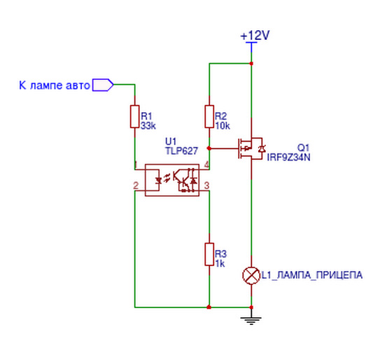 Tlp521 2 схема включения