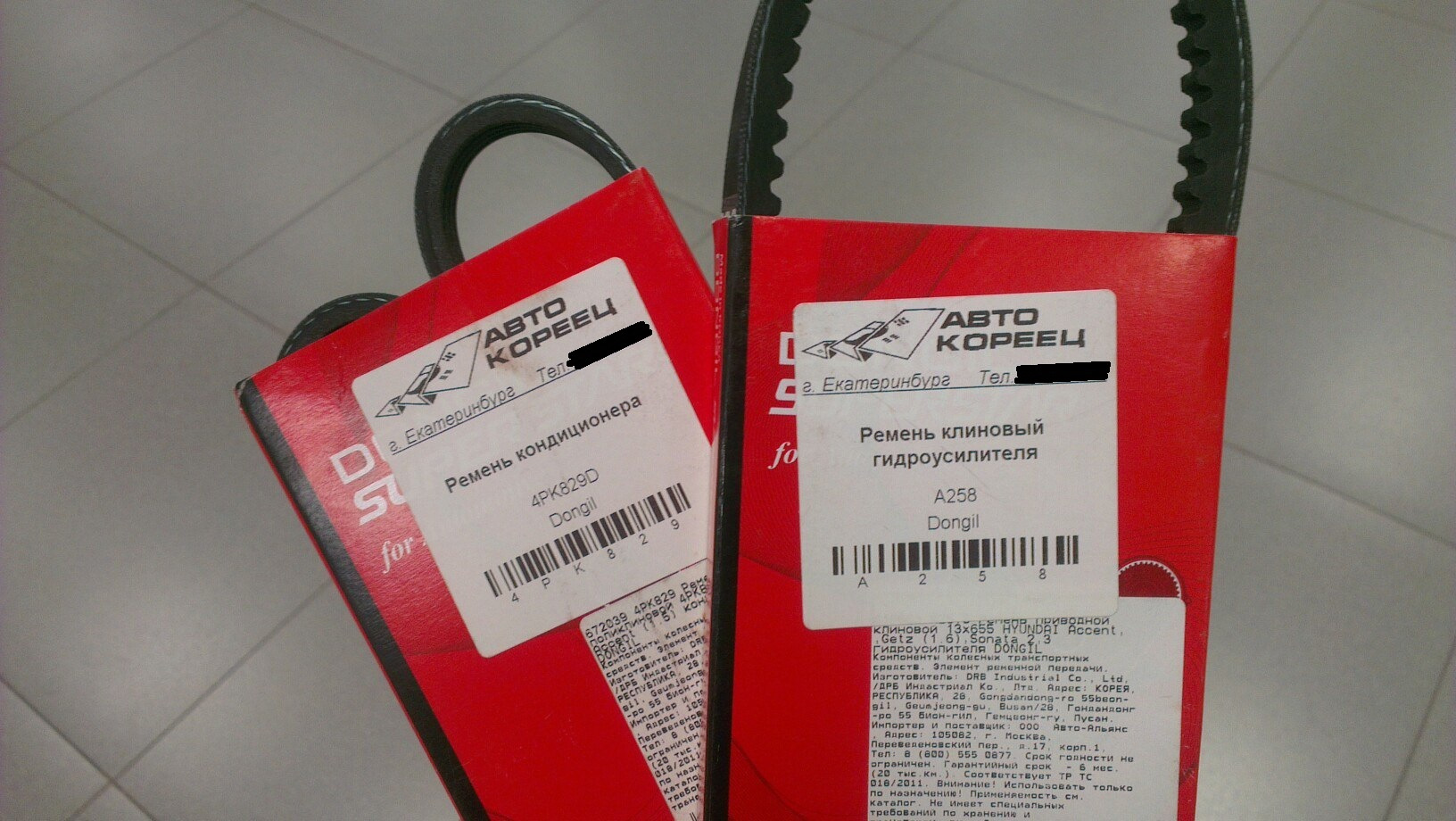 P2716 toyota. N-cf259x. Картридж cf233x. Pcb. Картридж hp 59x (cf259x).