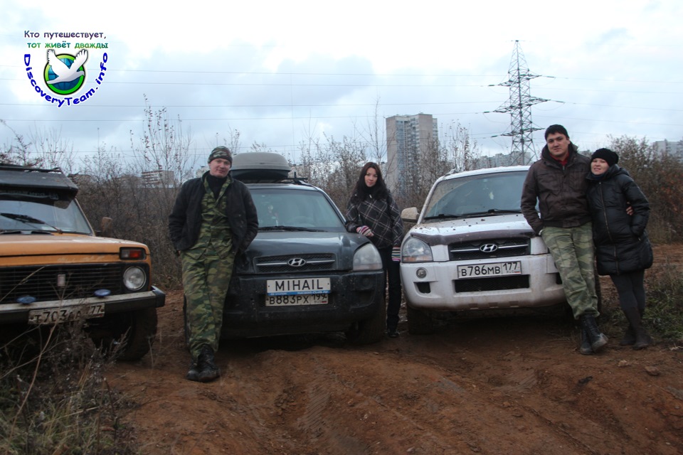 NivaLand, или Полигон в Раменках (1 ноября 2014) — Hyundai Tucson (JM ...
