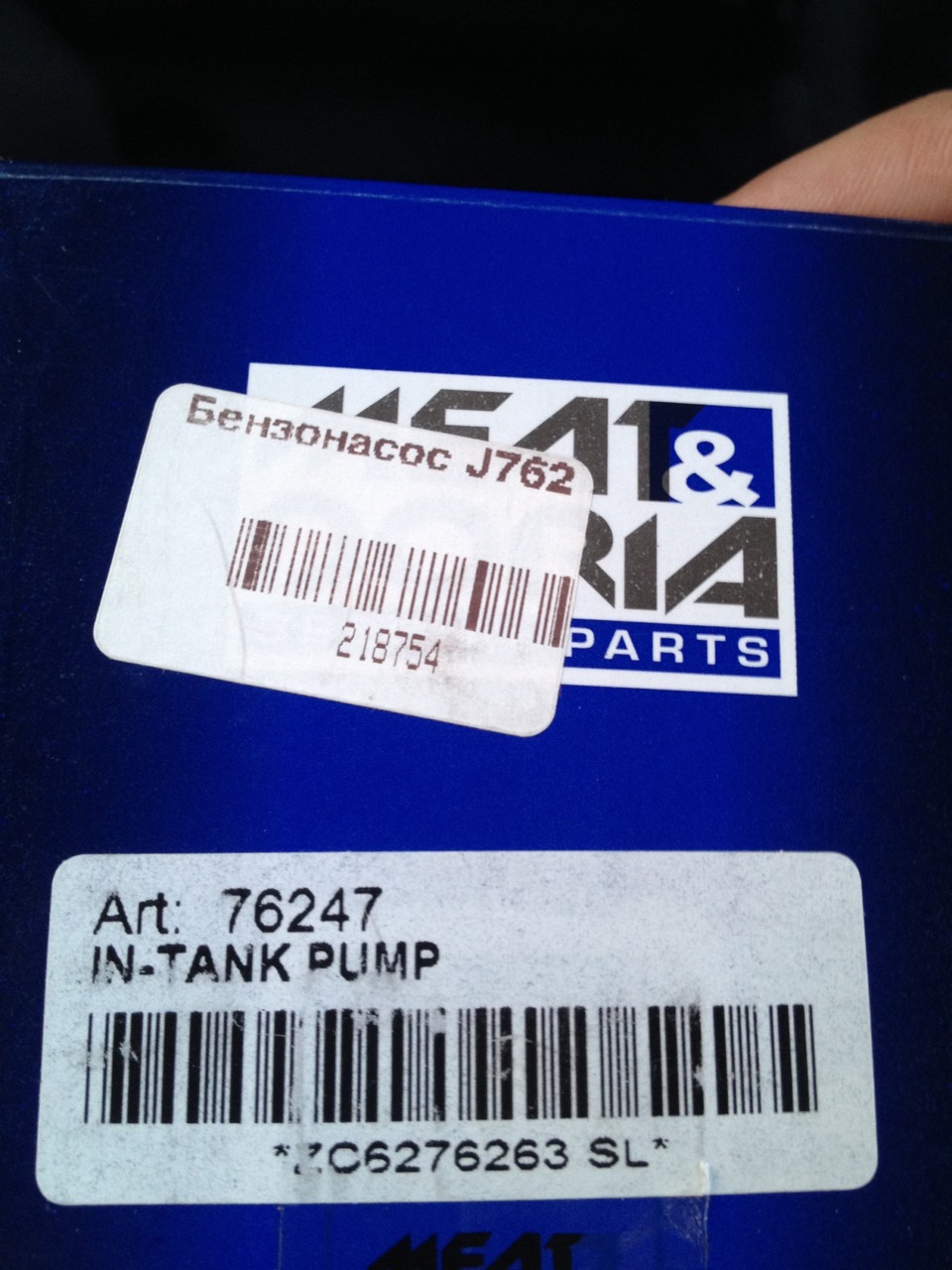 Что делать, если бензонасос не качает при низких температурах — Toyota ...