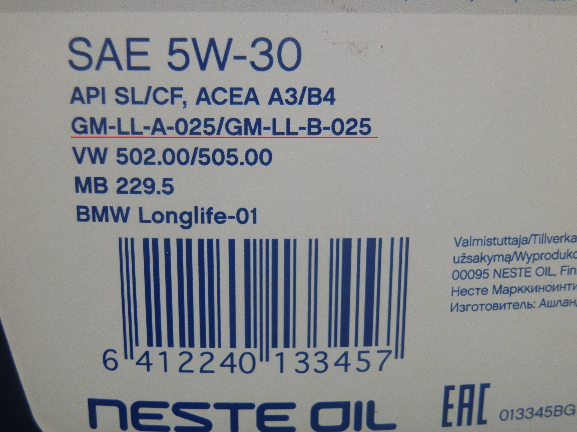 смена моторного масла — DRIVE2