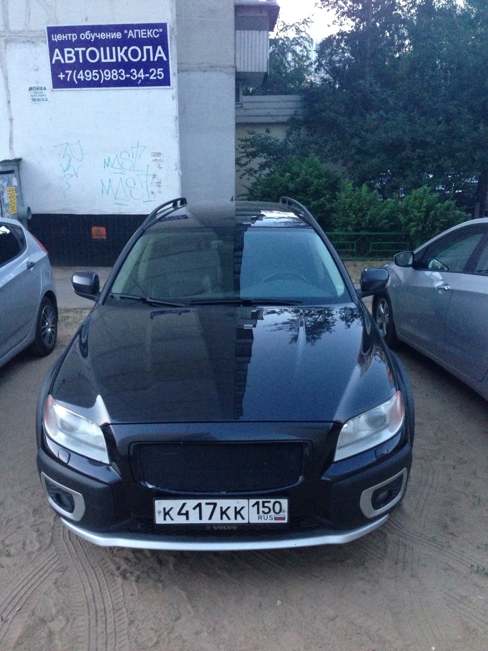 Как вам решетка моего соседа? — Volvo S80 (2G), 2,5 л, 2008 года ...