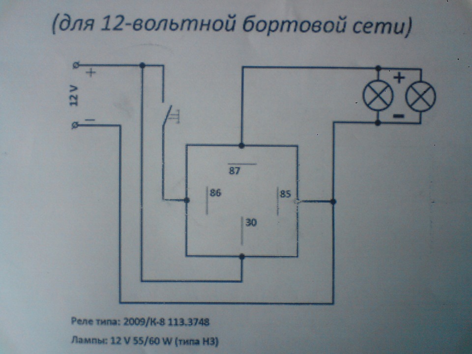 Как подключить птф на ауди 100 с4