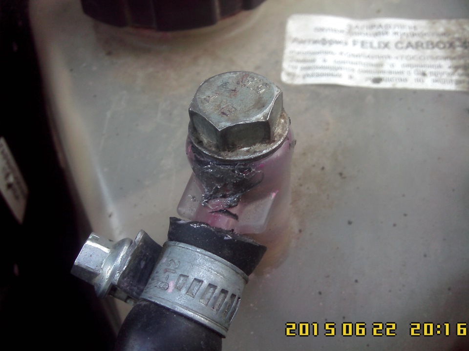 Ремонт расширительного бачка и брелка сигнализации — Lada Калина ...