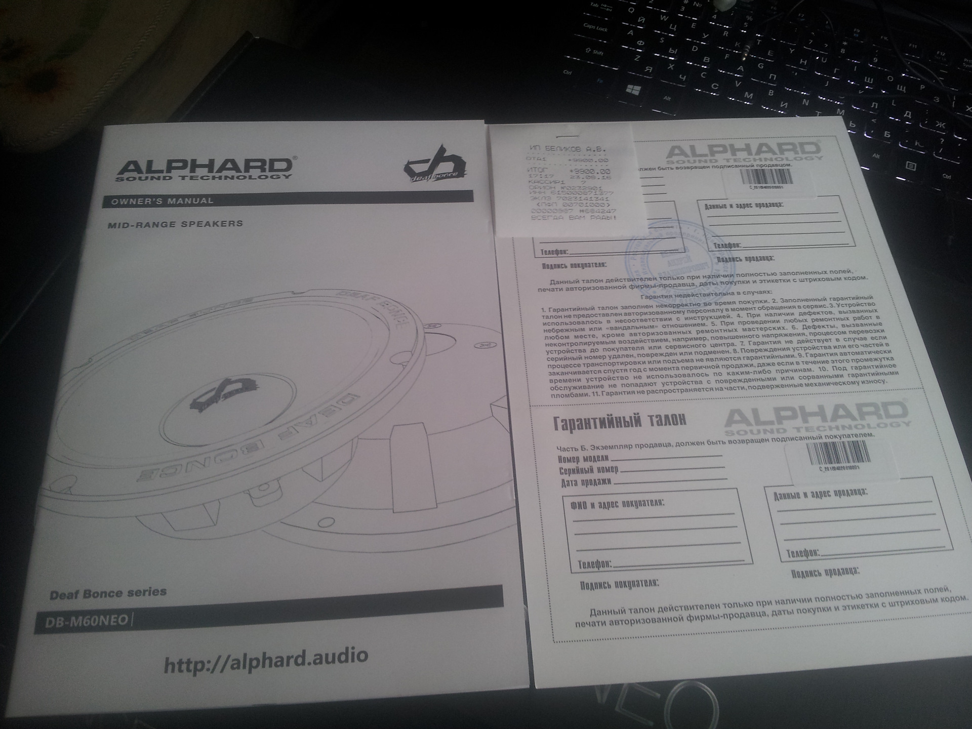 Очень громкий фронт Alphard DB M60Neo + Alphard T34 — Lada Приора седан ...