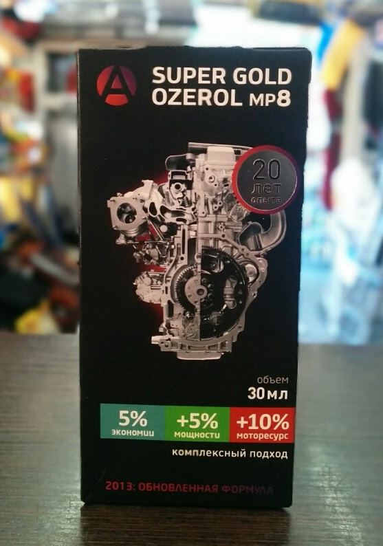 Присадка Ozerol Super Gold MP-8 в моторное масло 52 мл (упаковка на 7 литров)