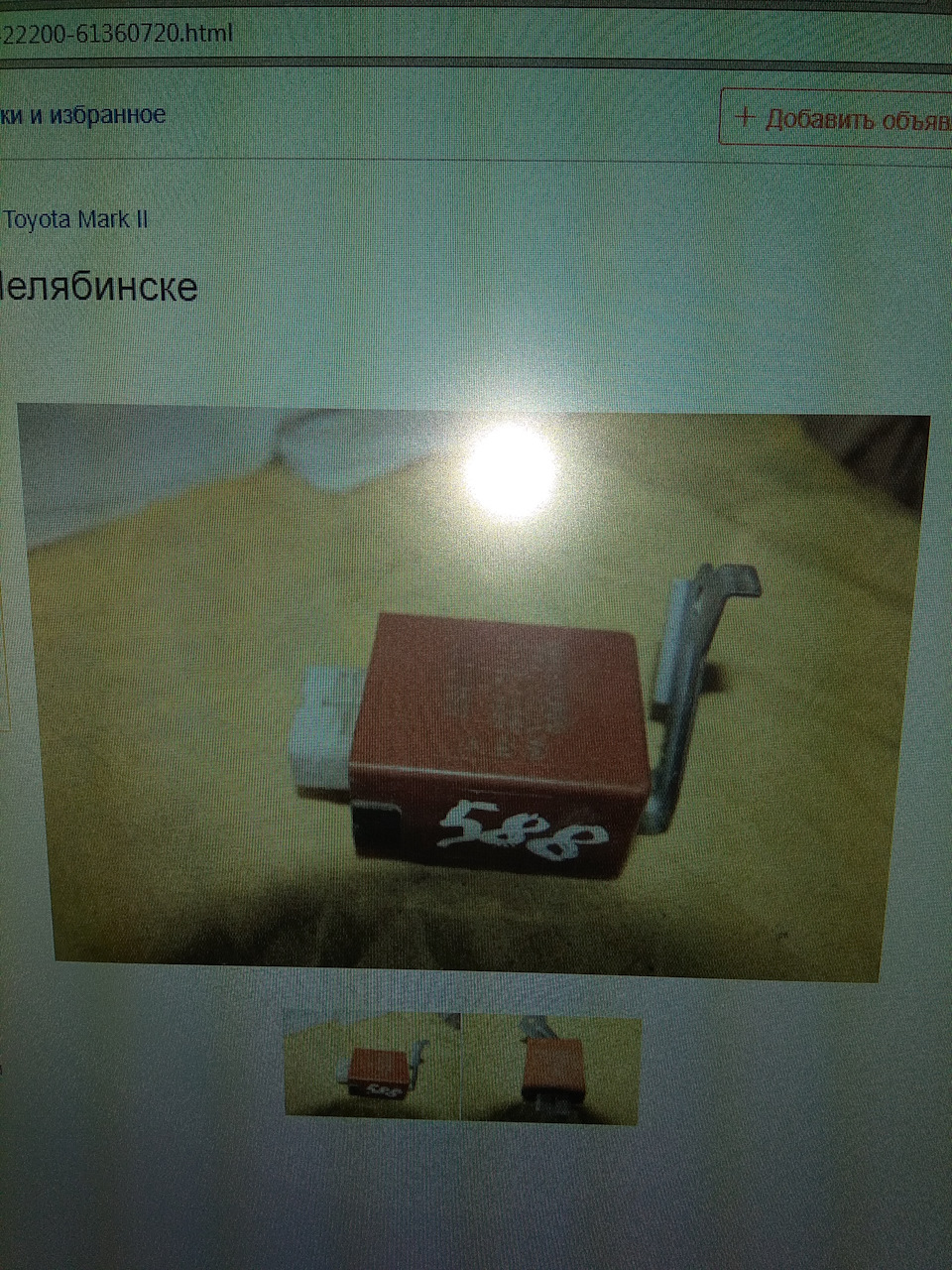 Плохой напор омывателя, решение. — Toyota Mark II (90), 2,5 л, 1994 ...