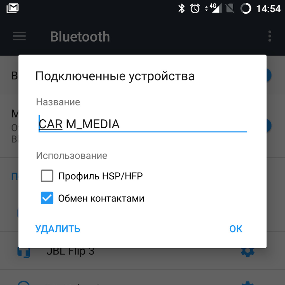 Проигрывание музыки через Bluetooth A2DP — Lexus RX (3G), 2,7 л, 2011 года  | автозвук | DRIVE2