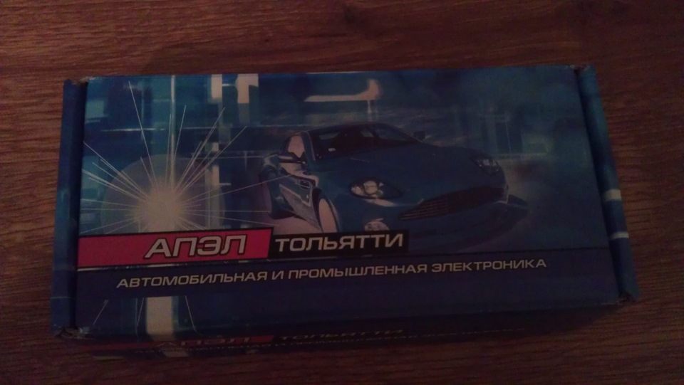 Регулятор пуска вентилятора — Lada 2115, 1,6 л, 2003 года | электроника ...