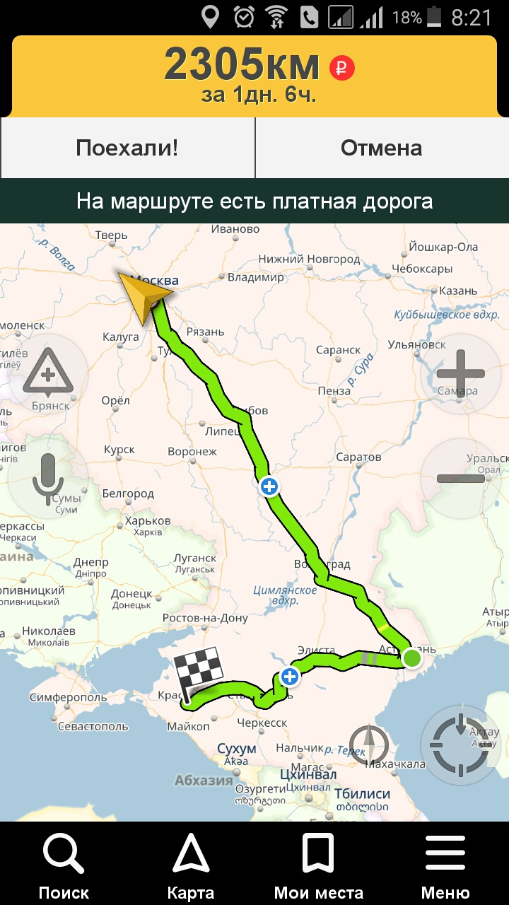 Москва-Астрахань-Краснодар-Москва — Skoda Octavia A7 Mk3, 1,2 л, 2014 года  | путешествие | DRIVE2