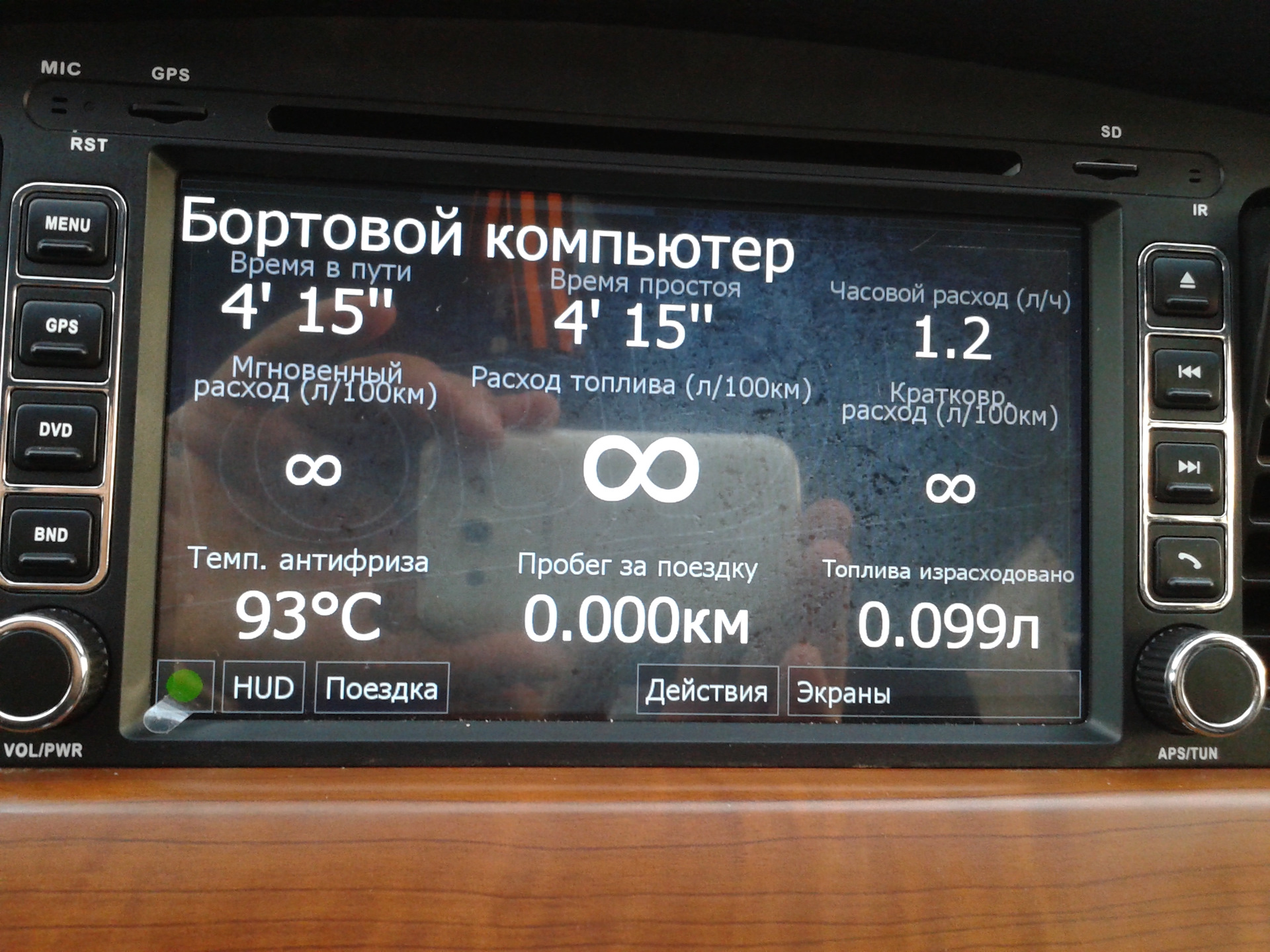 мазда 3 бк андроид магнитола 10 дюймов. бортовой компьютер на лифан солано 620. магнитола на мазда 3 2008 с экраном. магнитола в мазду 3 бк с джойстиком. бортовой компьютер для санг енг кайрон дизель.