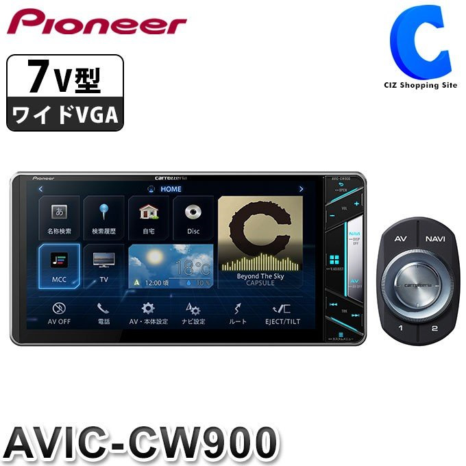 Магнитофон Carrozzeria AVIC-CW900 — Toyota Mark II (110), 2,5 л