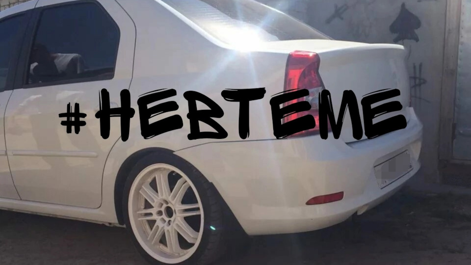 Троит, дёргается при разгоне и т.д. — Renault Logan (1G), 1,4 л, 2011 ...