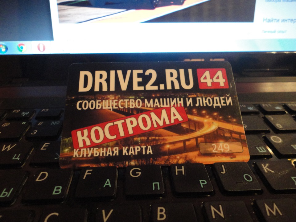 Клубная карта drive2 ru