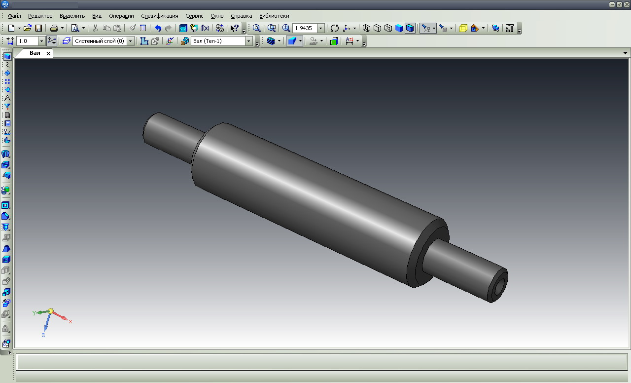 Вал деталь. ) Смоделировать обрабатываемую деталь вал. Обработка валов 3d модель. Любой номер детали вал.