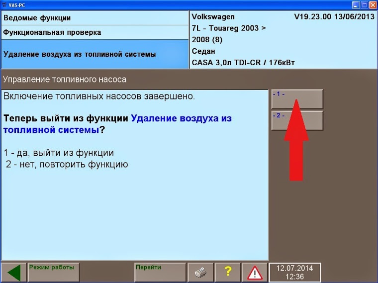 Vas pc. Программа vas pc. Vas pc. Vas pc. Vas pc.