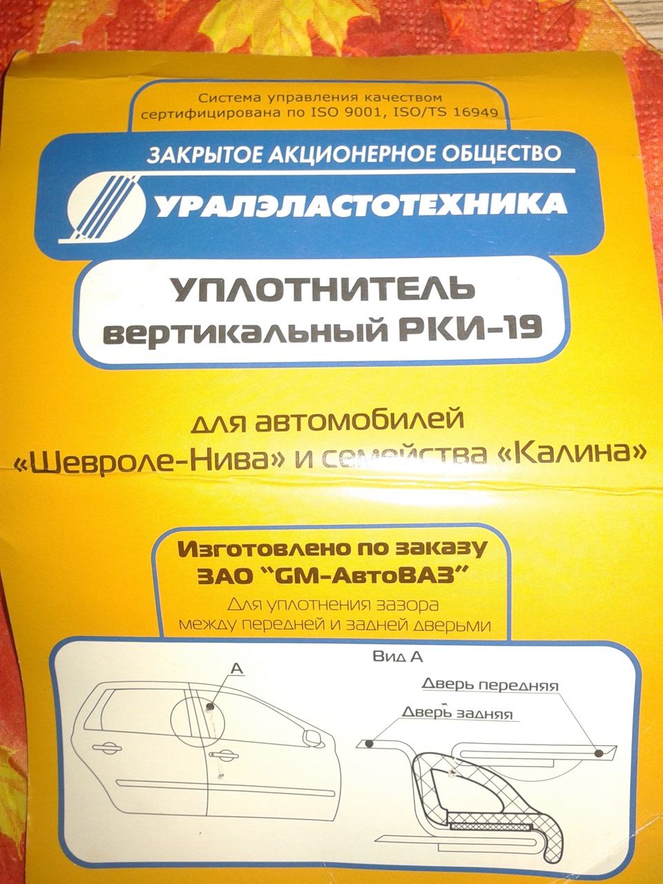 РКИ 19 — Skoda Rapid (1G), 1,6 л, 2014 года | тюнинг | DRIVE2