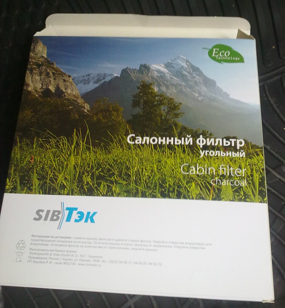 Замена салонного фильтра О_о — Nissan Almera II (N16), 1,5 л, 2001 года ...