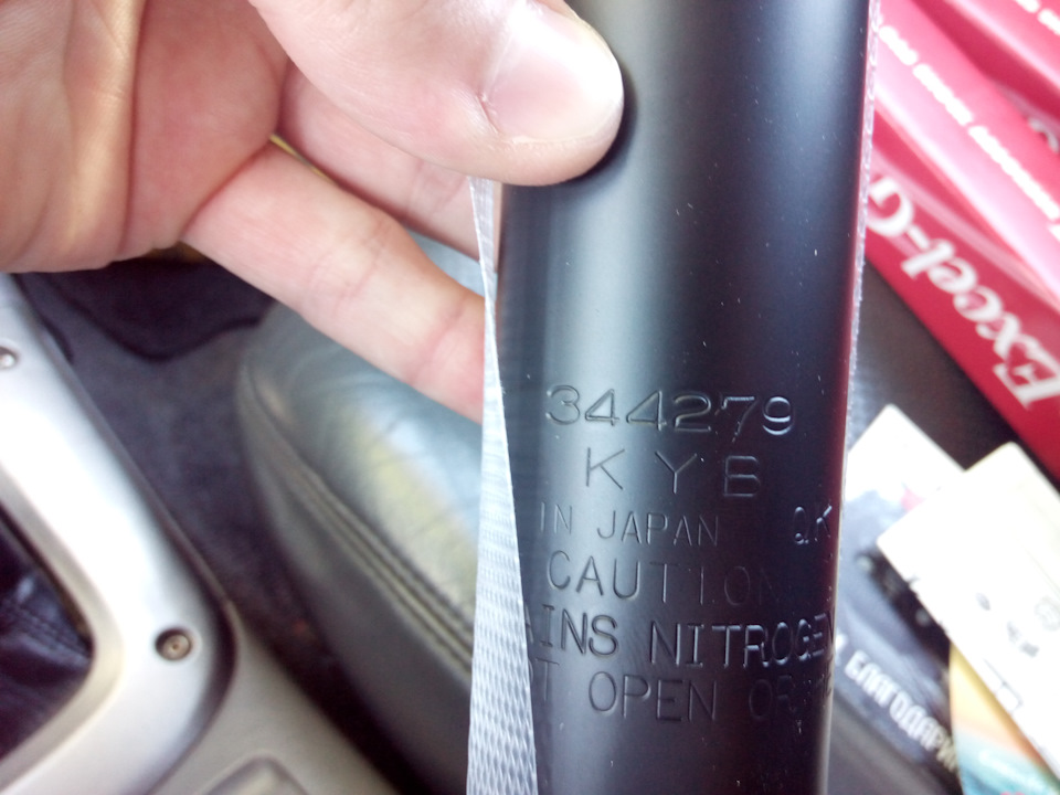 344279 Амортизатор передний (левый/правый). Серия Excel-G KYB ...