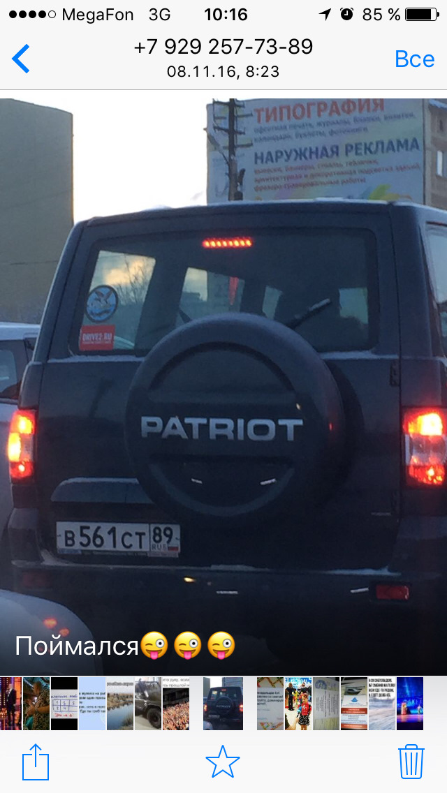 Фото в бортжурнале УАЗ Patriot