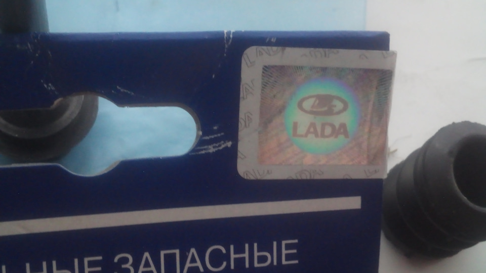 Так, что остерегайтесь подделок!)) — Lada Granta