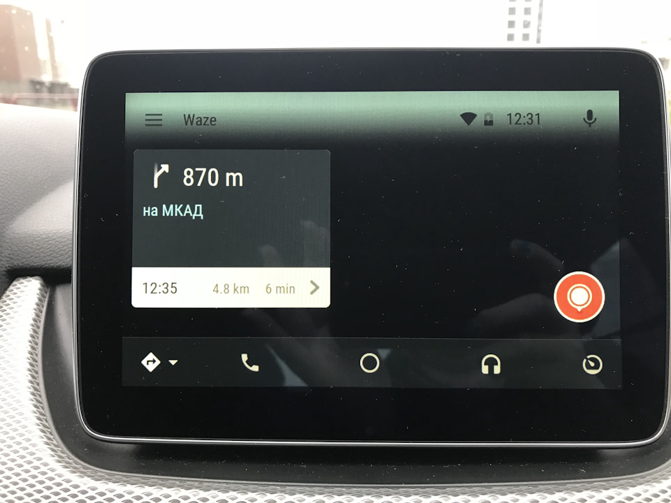что такое apple carplay и android auto. Смотреть фото что такое apple carplay и android auto. Смотреть картинку что такое apple carplay и android auto. Картинка про что такое apple carplay и android auto. Фото что такое apple carplay и android auto