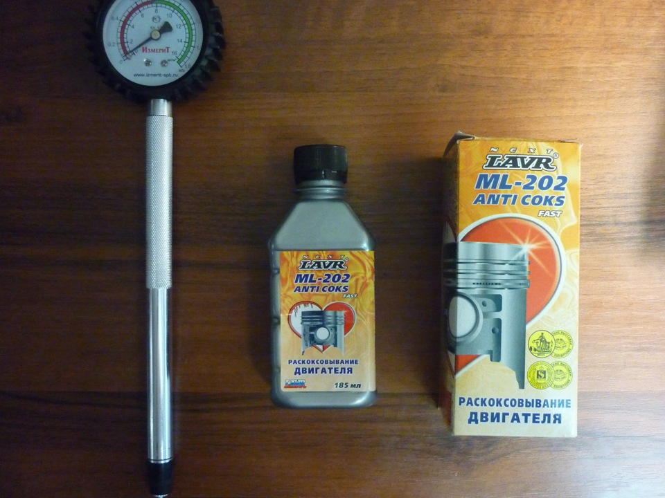 Замер компрессии…LAVR — Audi 80 (B3), 1,8 л., 1989 года | наблюдение ...