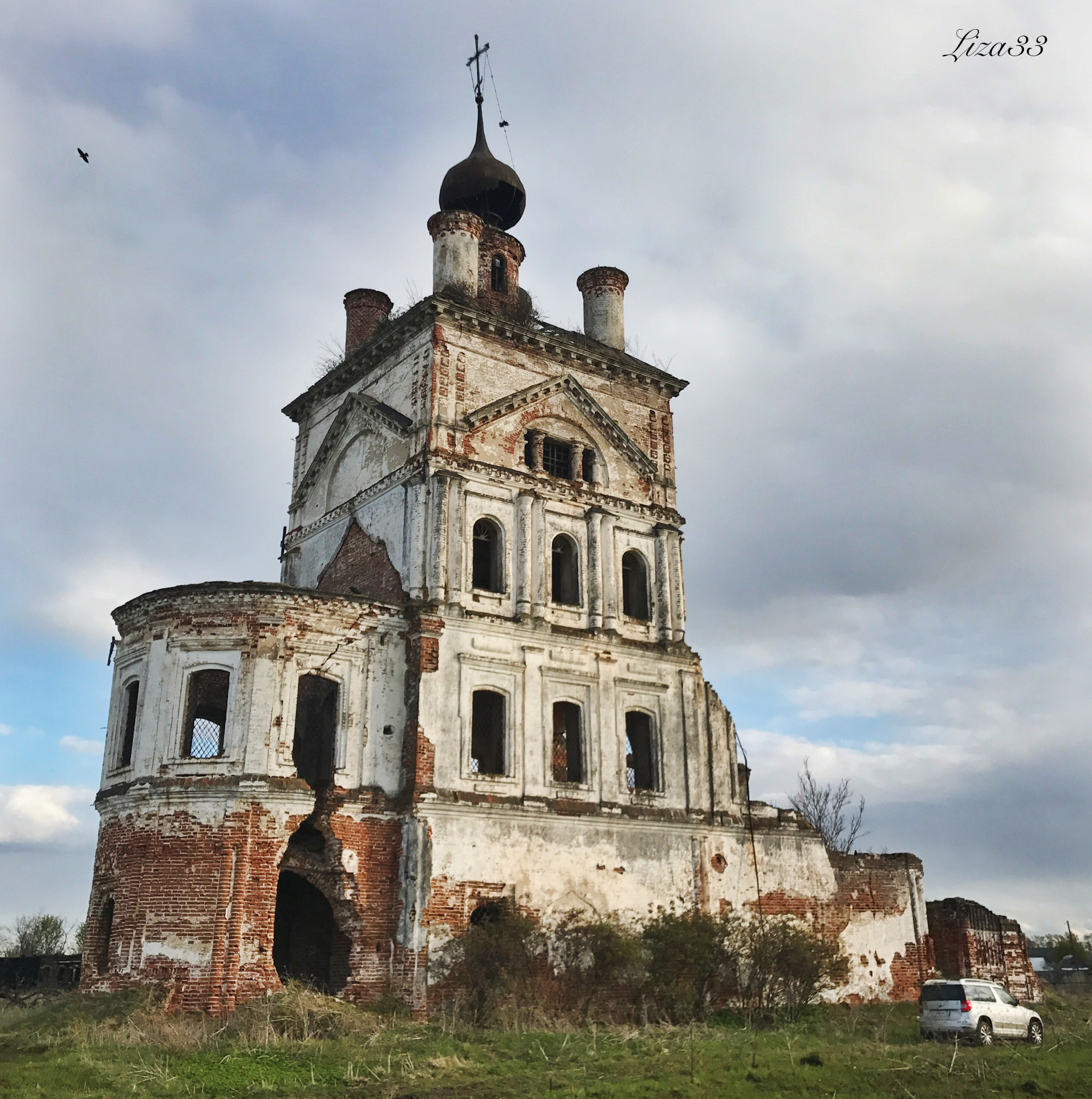 Село Троицкое заброшенная деревянная Церковь