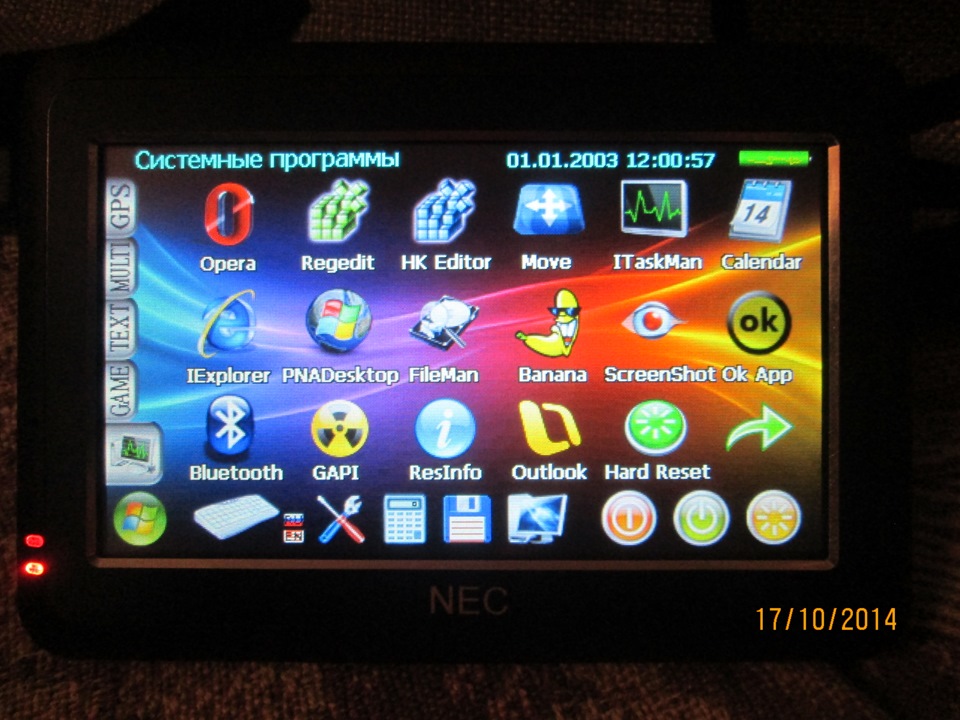 Лицензионные Ключи Для Навигатора Навител