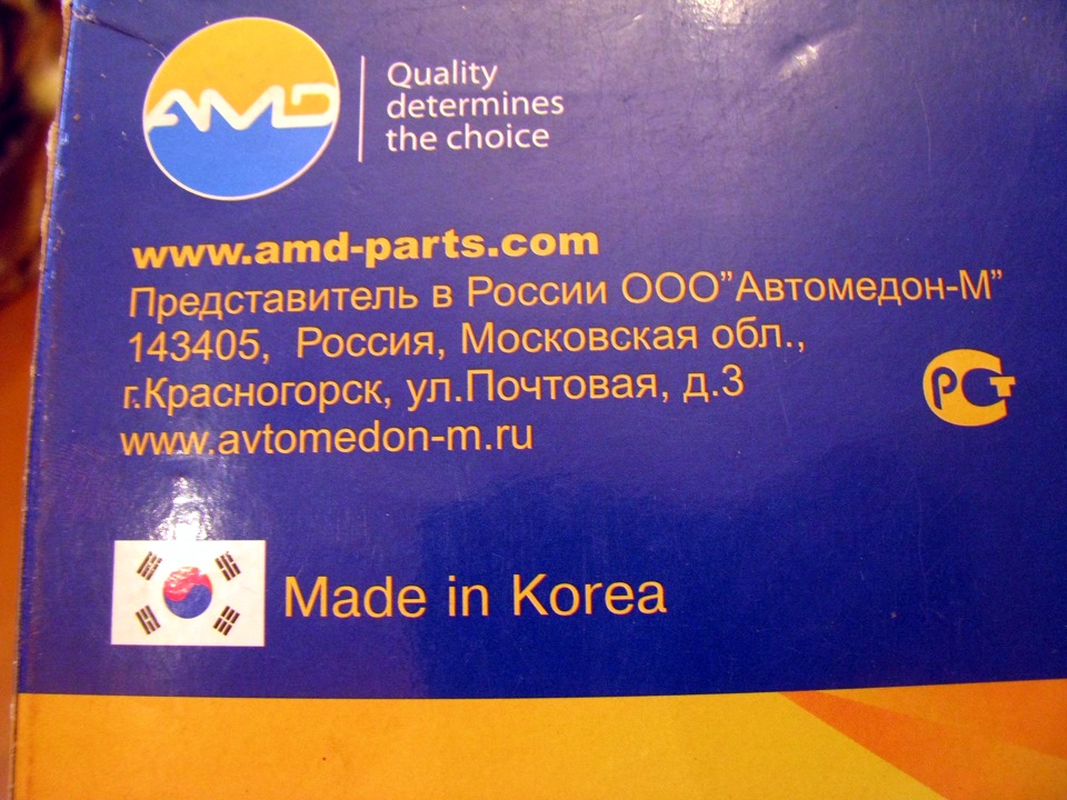 Фото в бортжурнале Hyundai Elantra (3G)