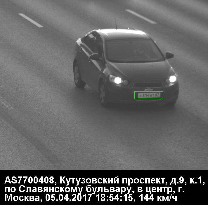 Ахтунг! камеры на МКАДе и Кутузе включили! — Chevrolet Aveo Sedan (2G ...