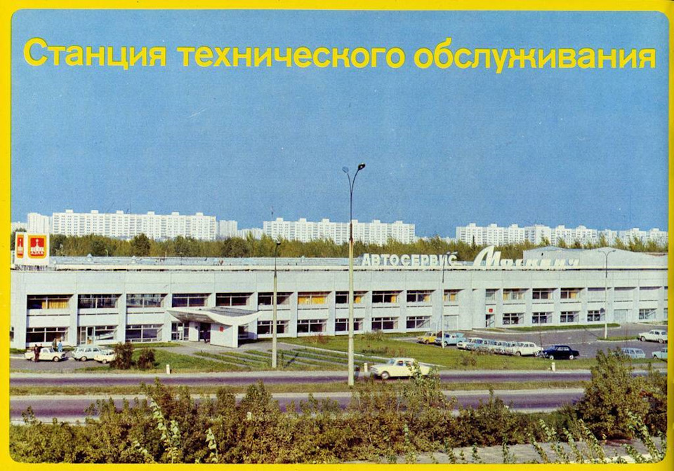Как ремонтировали авто в ссср. Смотреть фото Как ремонтировали авто в ссср. Смотреть картинку Как ремонтировали авто в ссср. Картинка про Как ремонтировали авто в ссср. Фото Как ремонтировали авто в ссср