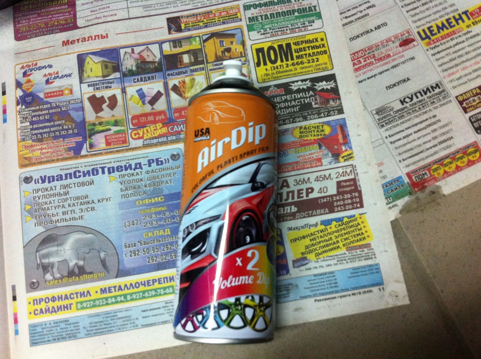 Покраска дисков в жидкую резину — Honda Civic 4D (8G), 1,8 л, 2006 года ...