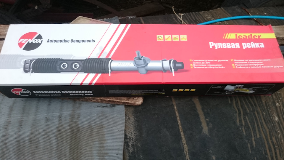 Замена рулевой рейки — KIA Rio (2G), 1,4 л, 2010 года | визит на сервис ...