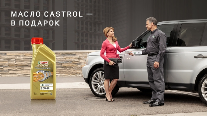 3 года – возраст привилегий в РОЛЬФ Jaguar Land Rover — Рольф Ясенево ...