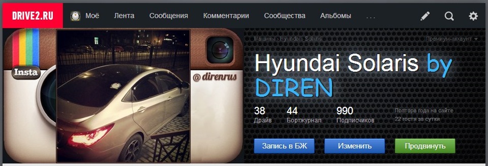 a3538d4s 960 Как открыть тему на драйв2