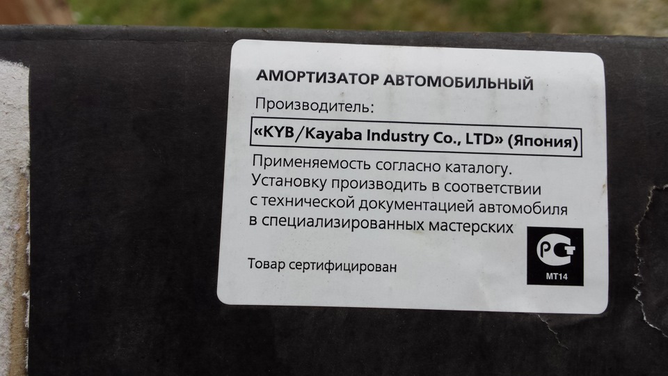 Фото в бортжурнале Volkswagen Jetta IV