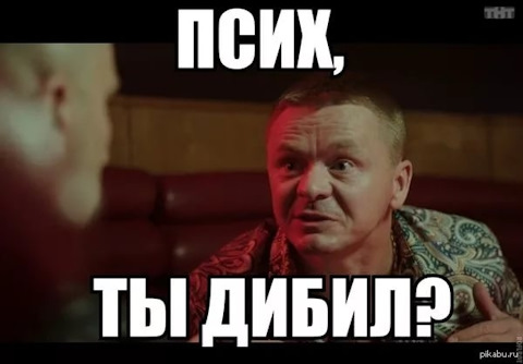 Пропащий человек - Патология: testi di canzoni, video musicali e concerti