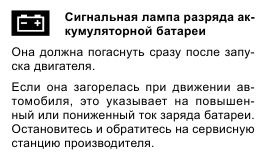 Авто нет указателя температуры двигателя