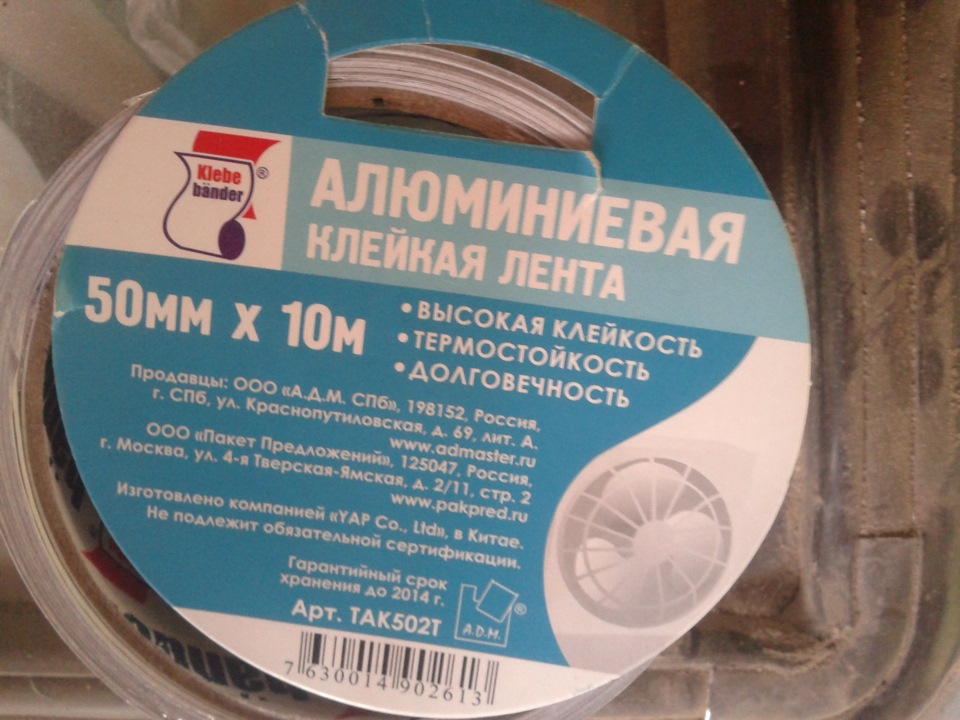 ручки дверей — Lada Гранта (1G), 1,6 л, 2012 года | просто так | DRIVE2