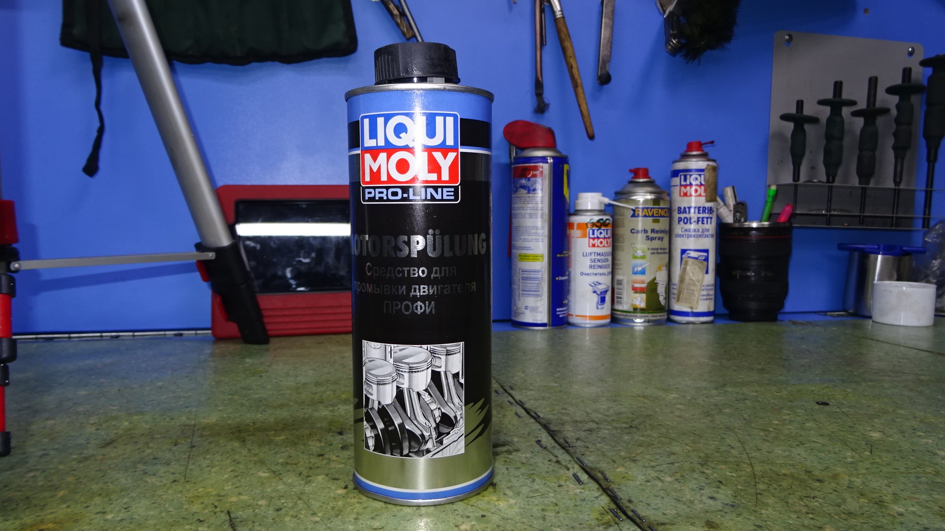 Промывка pro line. Liqui Moly Pro-line Motorspulung. Motor Spulung Liqui Moly. Liqui Moly Motorspulung. Ликви моли Pro line Motor Spulung.