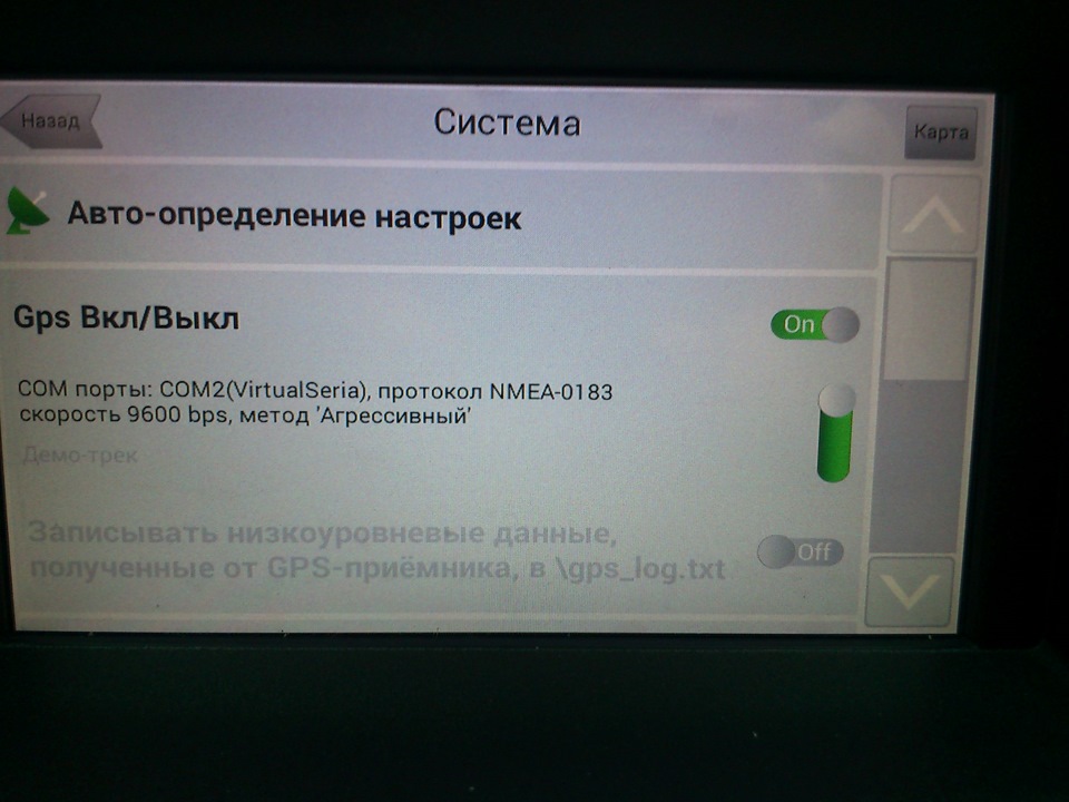 Обновление Навител — Renault Fluence, 1,6 л, 2013 года | аксессуары ...