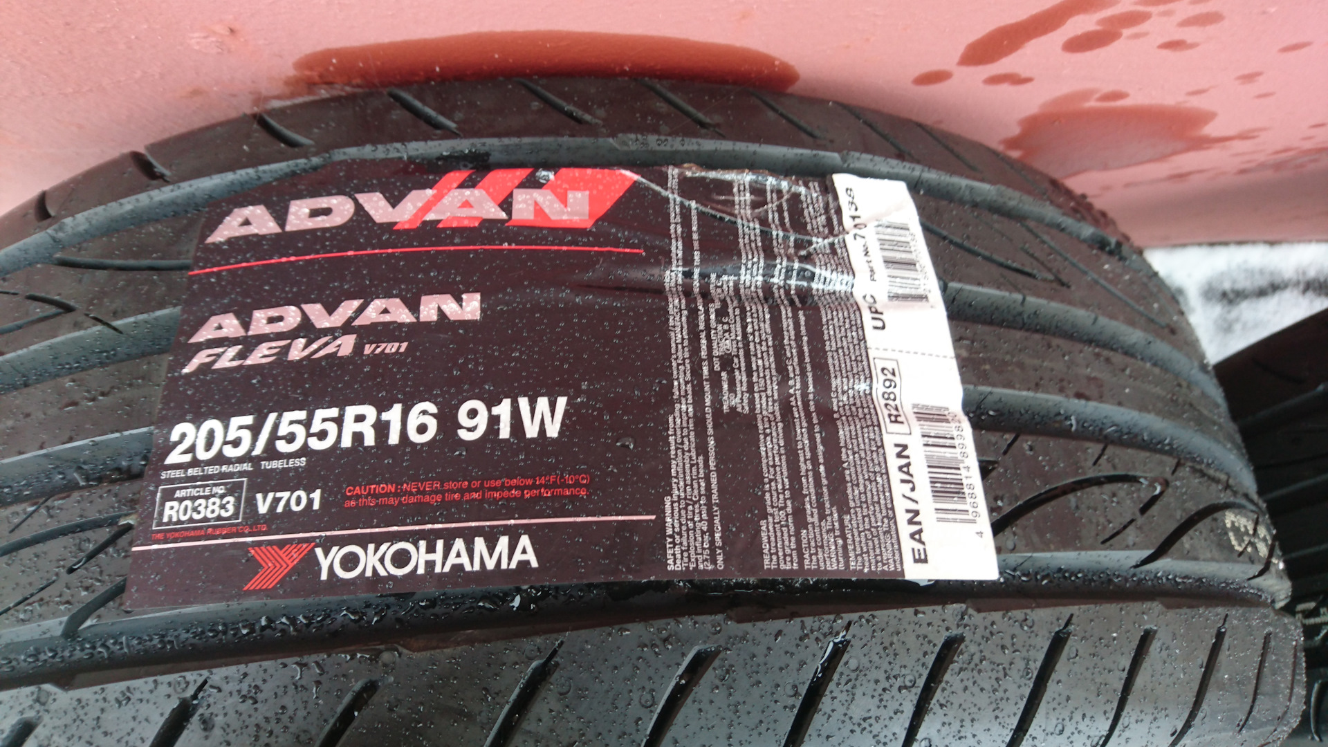 205 16. Шина Yokohama Advan Fleva v701 205/55r16 91w. Yokohama Advan Fleva v701 205/55 r16 91w. Йокогама Адван Флева v701 205/55 r16. Yokohama v701 205/55r16 w 91.