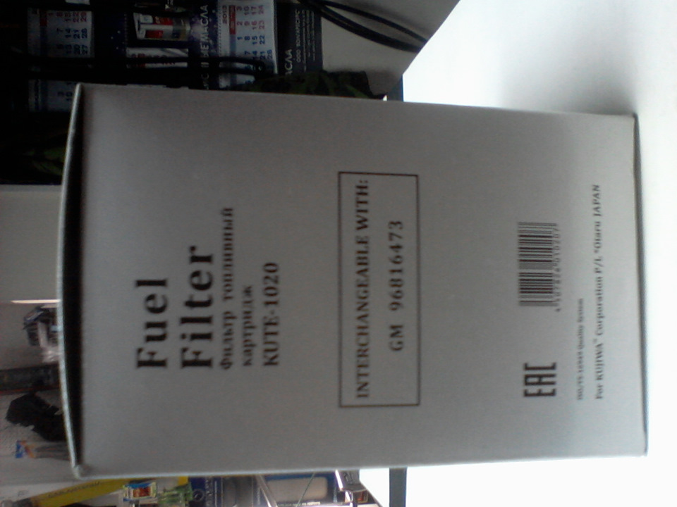 вот кстати и его код — Opel Astra H