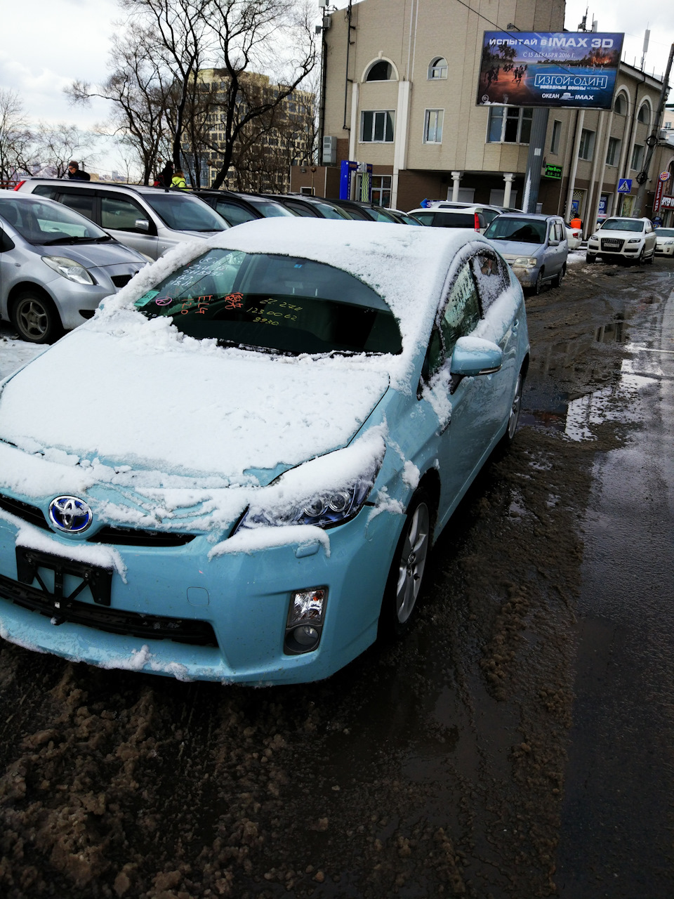 Забрали пацанчика с таможни — Toyota Prius (30), 1,8 л, 2010 года | просто  так | DRIVE2