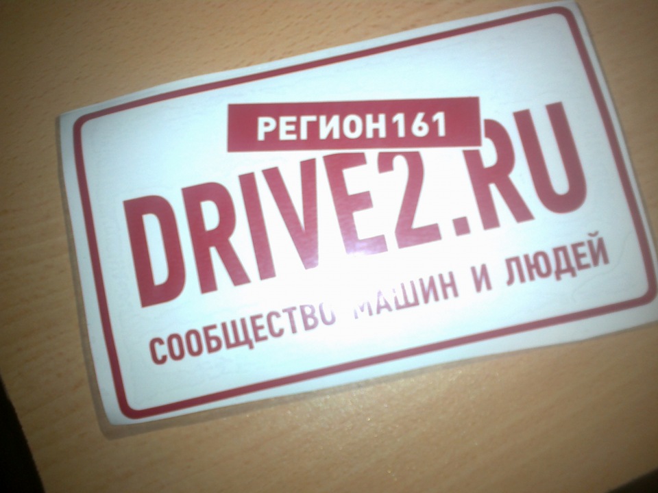 Наклейки проверено. Ценности наклеек. Наклейка купили более. Наклейка куплю права. Внимание МКПП откат наклейка купить.