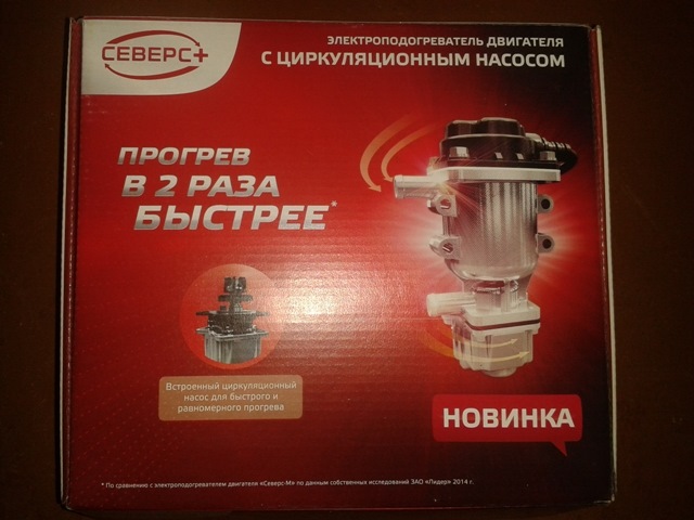 Северс + — Toyota Corolla Spacio (E121), 1,5 л, 2001 года | электроника ...