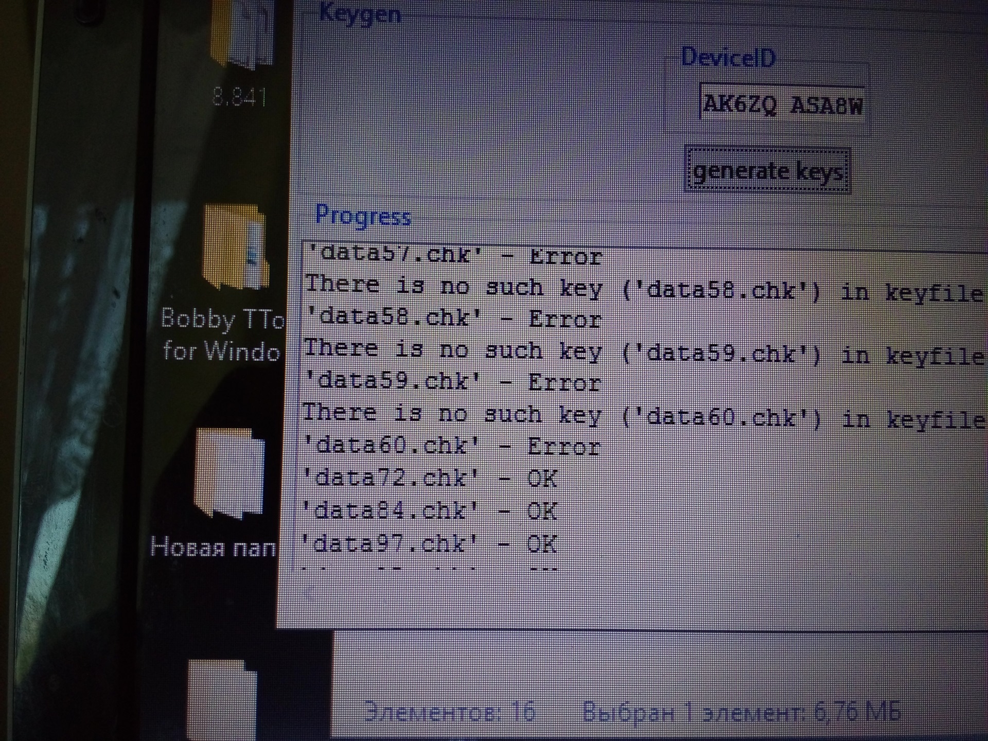 Progress key. Распиновка OMVL Dream XXI E. OMVL New Dream настройка. Серийный номер OMVL Saver. Моточасы видеокарты.